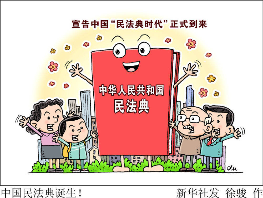 人口信仰_人口普查图片(3)