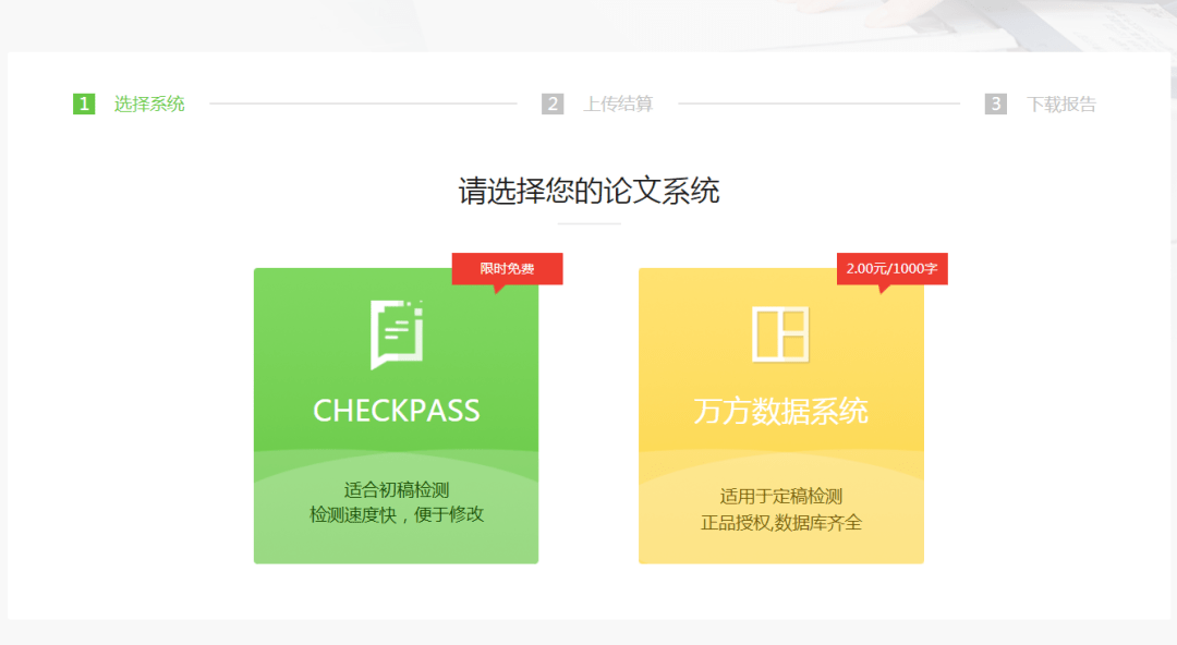 软件季协助无忧,印萌端盖打印打印店提供24小塑料论文注塑模具v软件图片