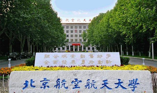 原创高校取消事业编“迫在眉睫”，是利是弊？大学教师辞职会增多吗