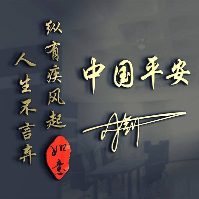 微信头像,姓氏头像,45张唯美签名姓氏头像,有你的吗?