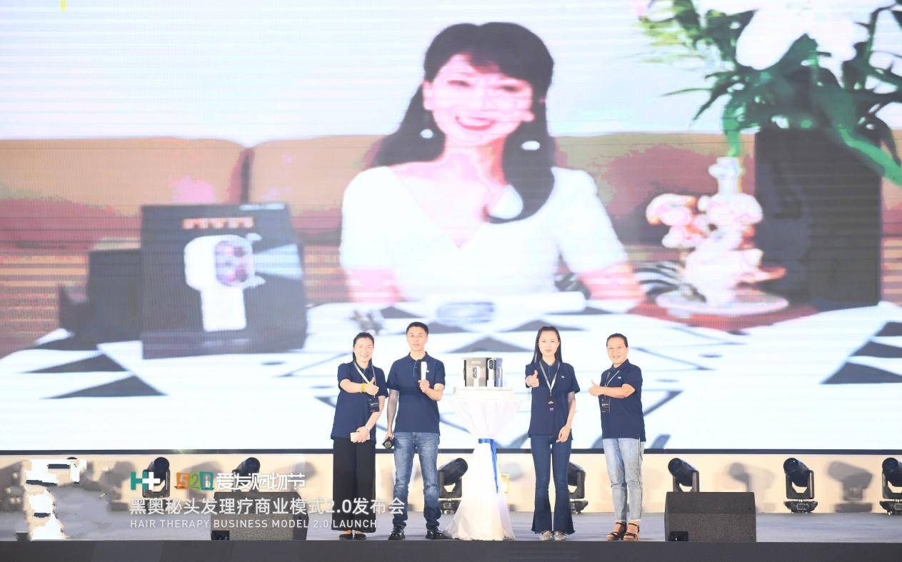 黑奥秘品牌代言人赵雅芝连线抽奖