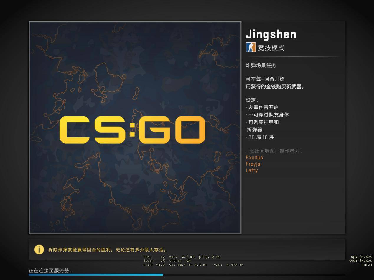 csgo最特别的一张地图,满满的中国风,还有农贸市场?