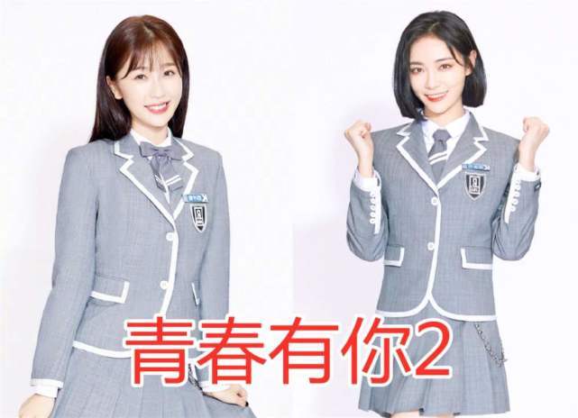 青你2出道团名the nine,比起之前传的无限少女和九妹,哪个顺耳
