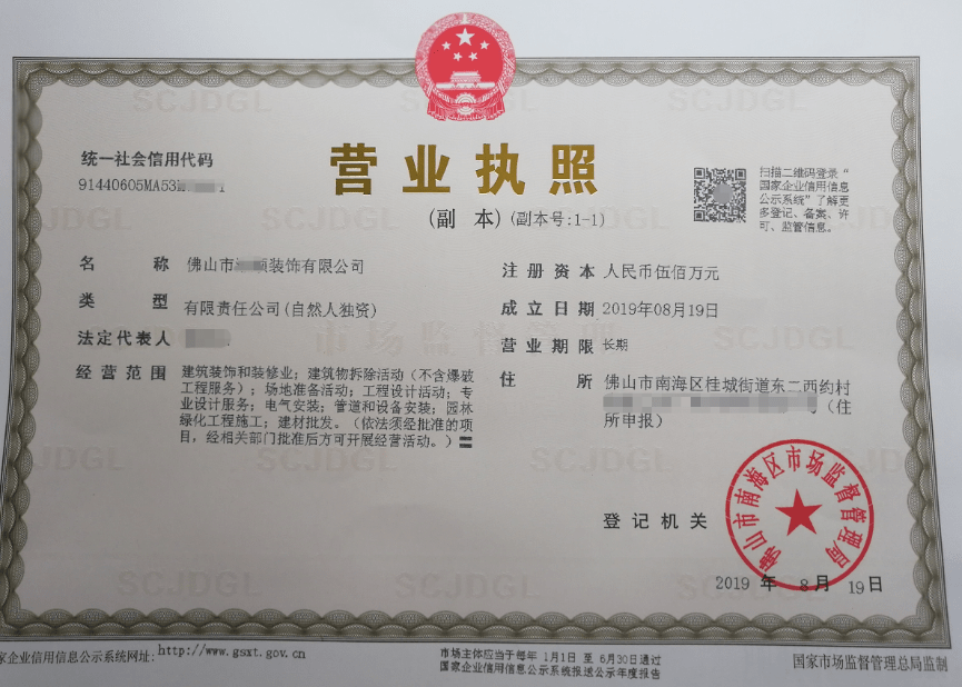 1ed93f947dfe48edb2604126e6a203e0.png