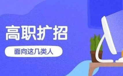 2020高职院校医学院_2020中国最佳医学院排行榜发布!吉林省两所高校上榜(2)