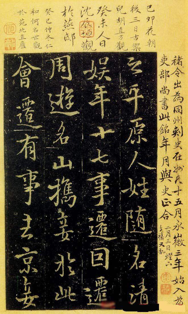 邰阳人口_人口普查(3)