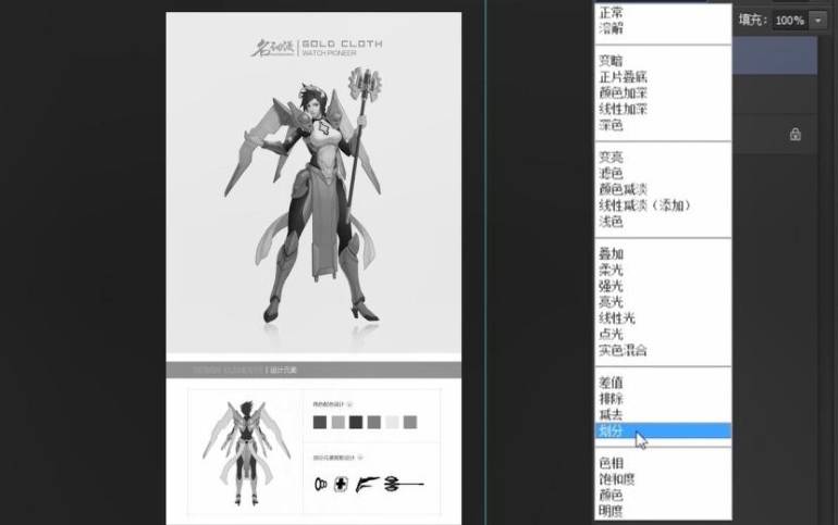 免费cg绘画在线网课,绘画入门千万不要错过