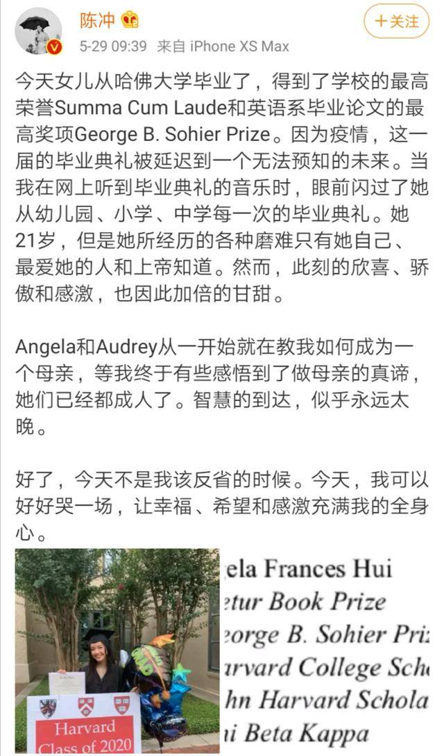 网友的记忆不是3秒：陈冲你别忙着晒女儿了，你弃养的双胞胎呢？