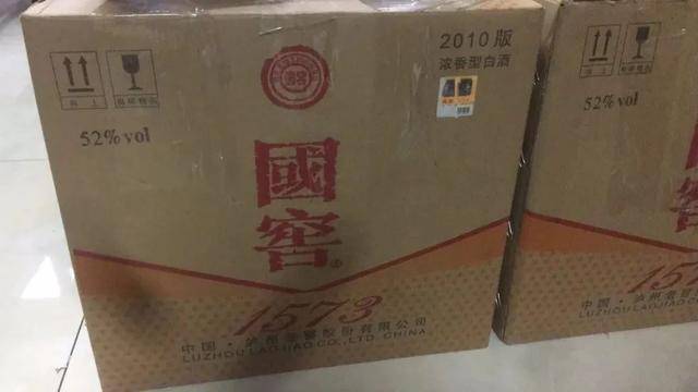 阆中|还倒赔25000,四川阆中这个老板阴沟里栽了42瓶酒一分钱没收到