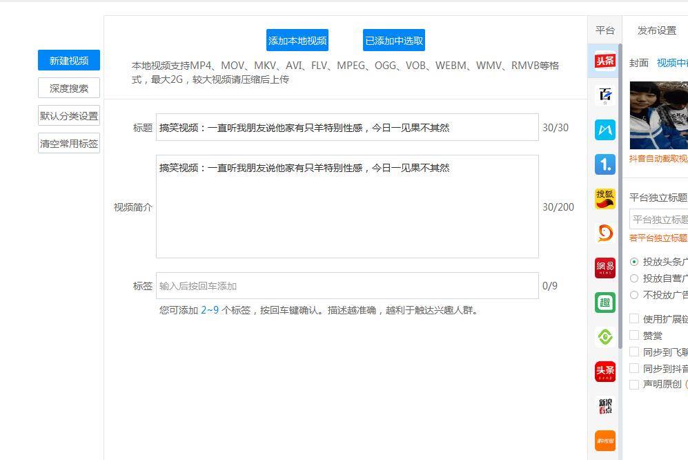 自媒体账号运营团队 08172f756ea24c148ee0c94c02988c37.jpeg