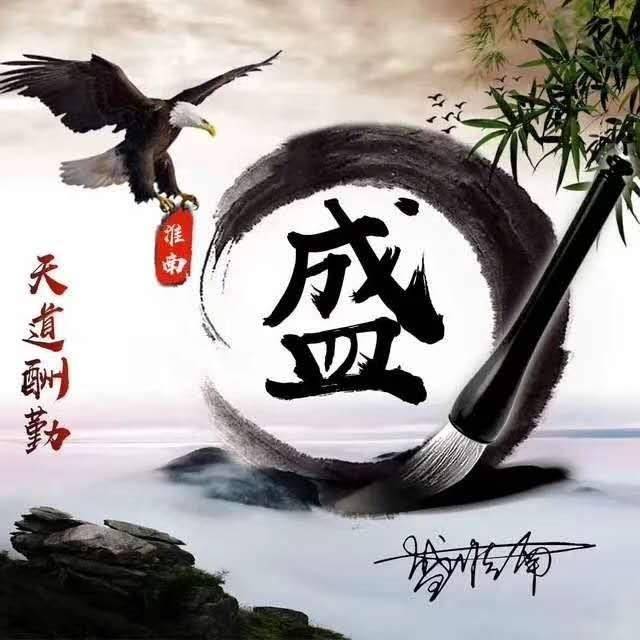 如果没有你的姓氏的话记得留言评论定期会从评论里抽选喜欢的朋友