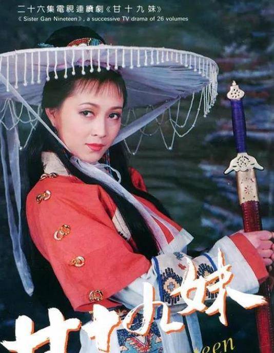 新甘十九妹的妈妈 b788ad01ebb5434fa58eaa87e076f265.jpeg
