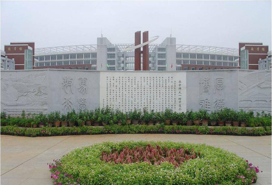 我国一所中学名校：老师中不乏清华北大的博士，年薪轻松超30万
