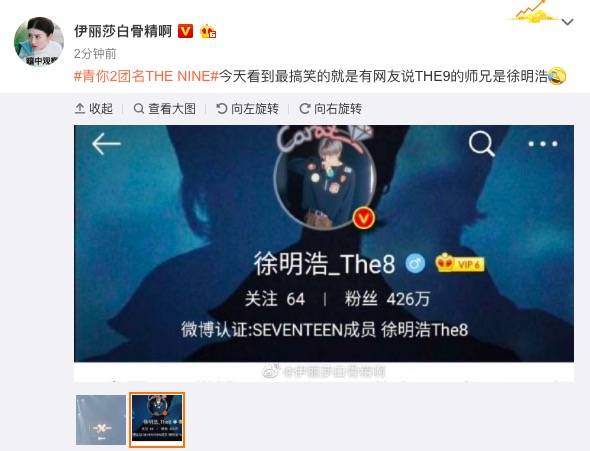 微博怎么看自己的铁粉名单 daa3a1746f3c4320a3eb579e72213e1e.jpeg