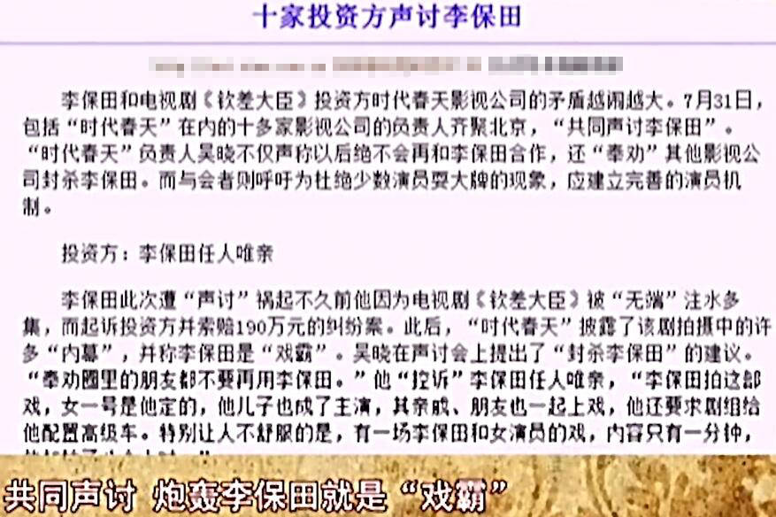 潘长江简谱_潘长江举起手来图片(2)