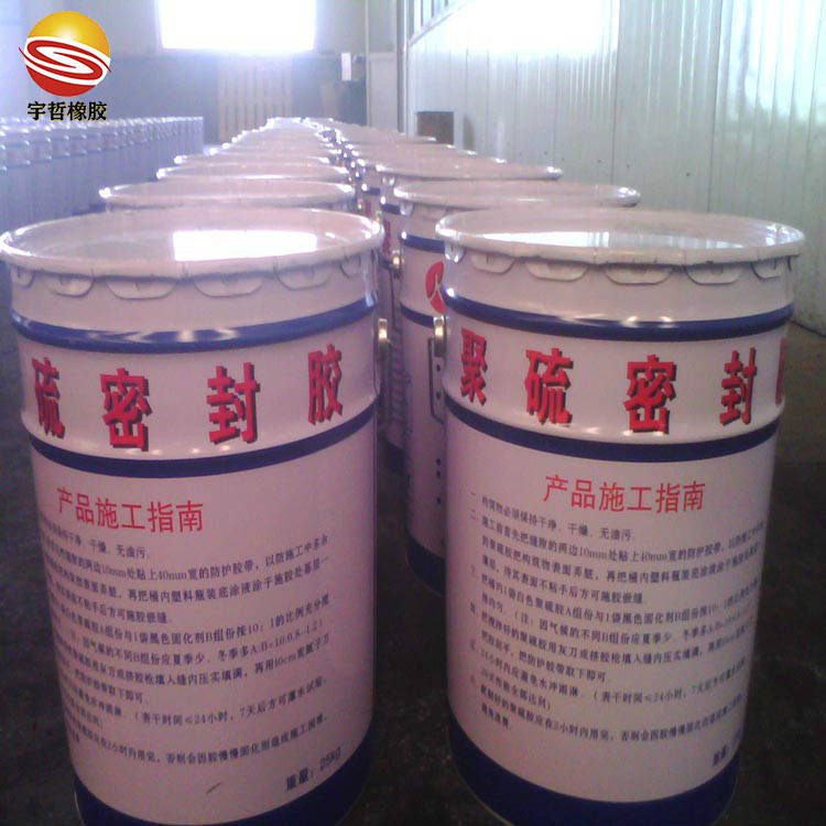 防锈漆的使用方法和注意事项 1194ab34a0314f2ba145f9f2c1e887d2.jpeg