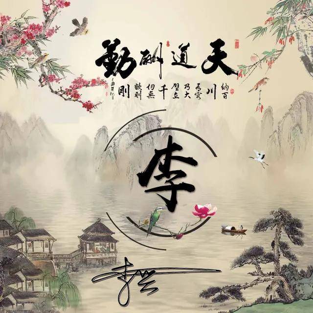 你的微信头像该换了,39张梅花古风百家姓氏头像,有你的吗?