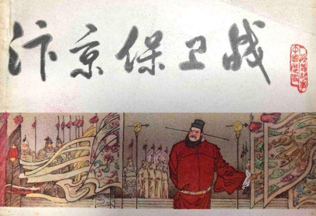 包东东秦腔海瑞驯虎曲谱