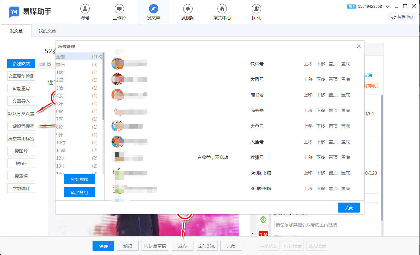 有没有好的文章软件 73471d8bc9fd41769dc697193a9c2c27.jpeg