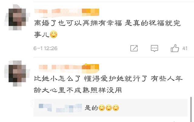 马伊琍恋情真相浮出水面，小18岁男星否认：我俩