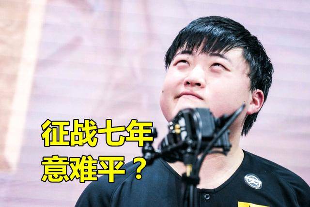 uzi未进大名单rng被喷上热搜第5铁粉绝望无状态该过节了