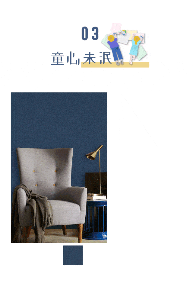 有童心,哪里都是游乐场