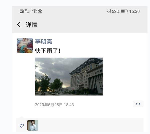 用热血和生命慨然作答—追忆因公牺牲辅警李明亮