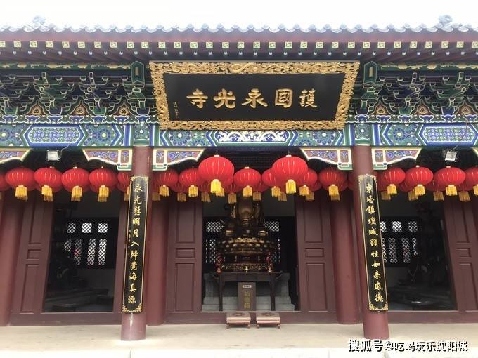 盛京游记|走进沈阳东塔,了解这个具有历史的护国永光寺!