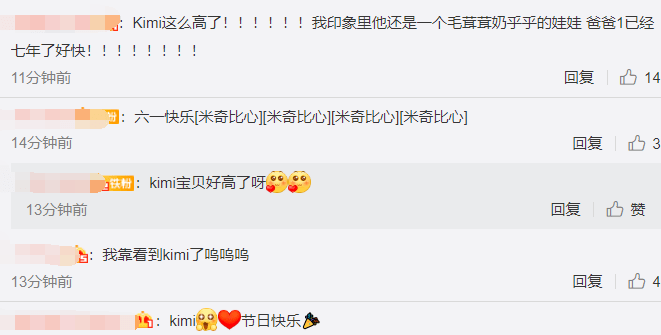 陈若仪|和三个孩子温馨合影，kimi身高瞩目陈若仪甜蜜晒老公视角