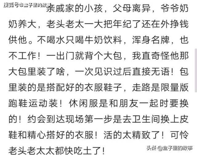 溺爱简谱_儿歌简谱(3)