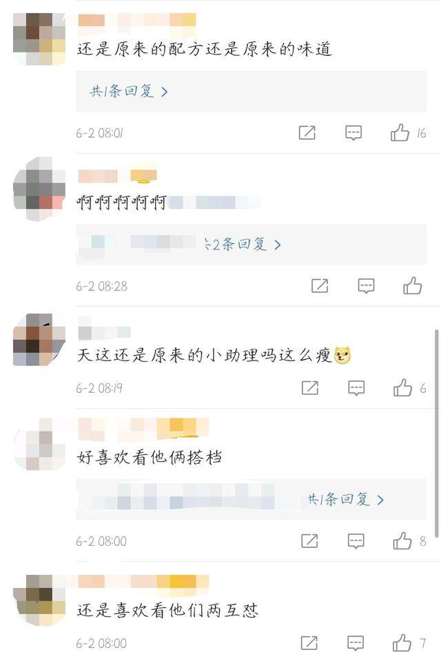 力破闹翻传闻！李佳琦与小助理直播间再合体，