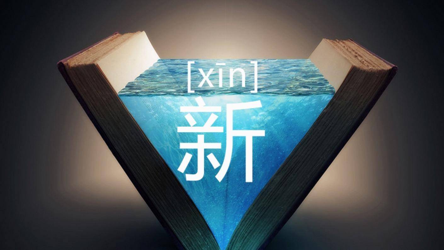 qq看点怎么看赞