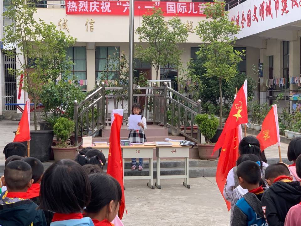 大寺乡平河中心校欢庆"六一"儿童节