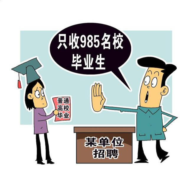 985高校排名榜出锅啦天大和人大进入前十9所大学比较特殊