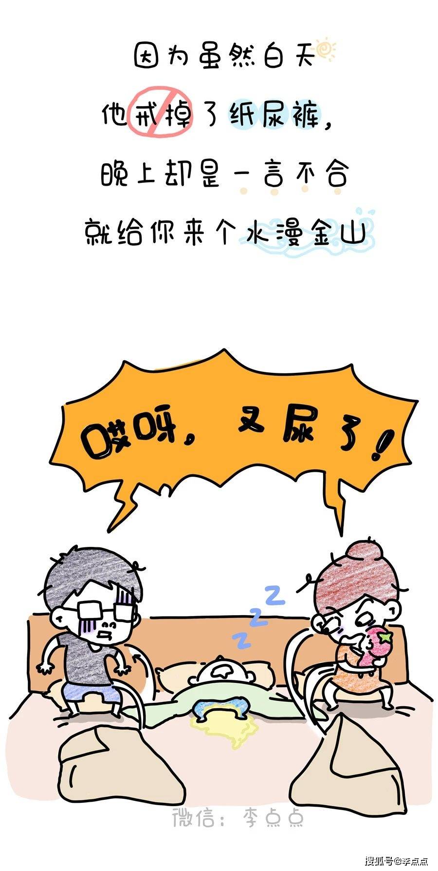 男子站在悬崖上撒尿猜一成语_悬崖上的金鱼姬图片(3)