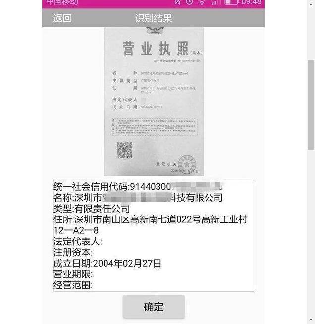 微软收购人工智能行程安排技术公司genee