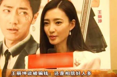 Lisa被经纪人骗500多万，孟广美让前男友卷走数亿