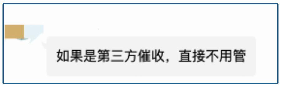 活久见！500万人不打算还钱了？