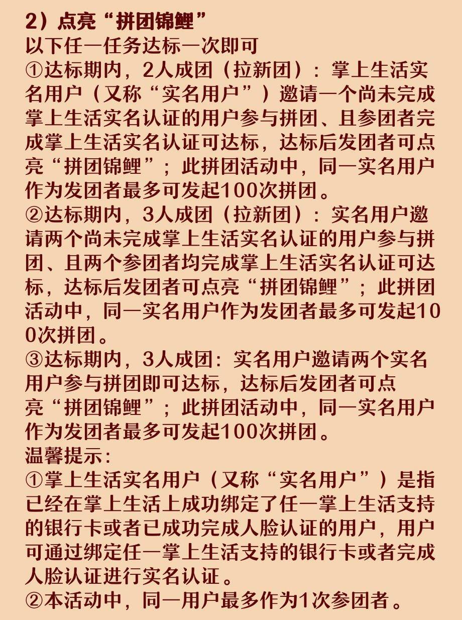 手心的蔷薇简谱数字_手心的蔷薇钢琴谱 G调弹唱谱 林俊杰 蔡卓妍 钢琴弹唱视频 原版钢琴谱 乐谱 曲谱 五线谱 六线谱 高清免费下载(3)