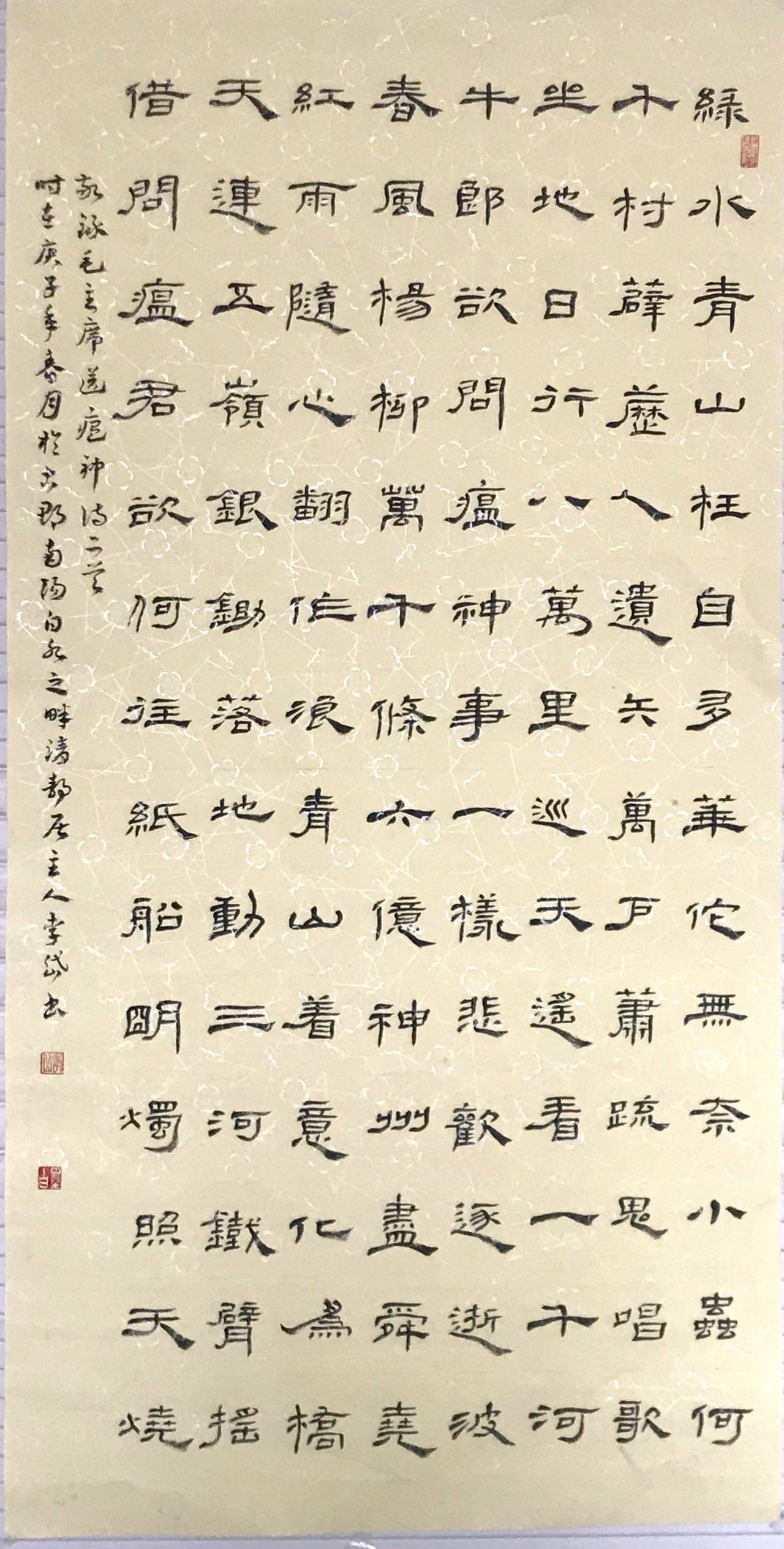 内乡县硬笔书法家协会书写南阳活动作品展评第七期书写内容杜甫武侯庙
