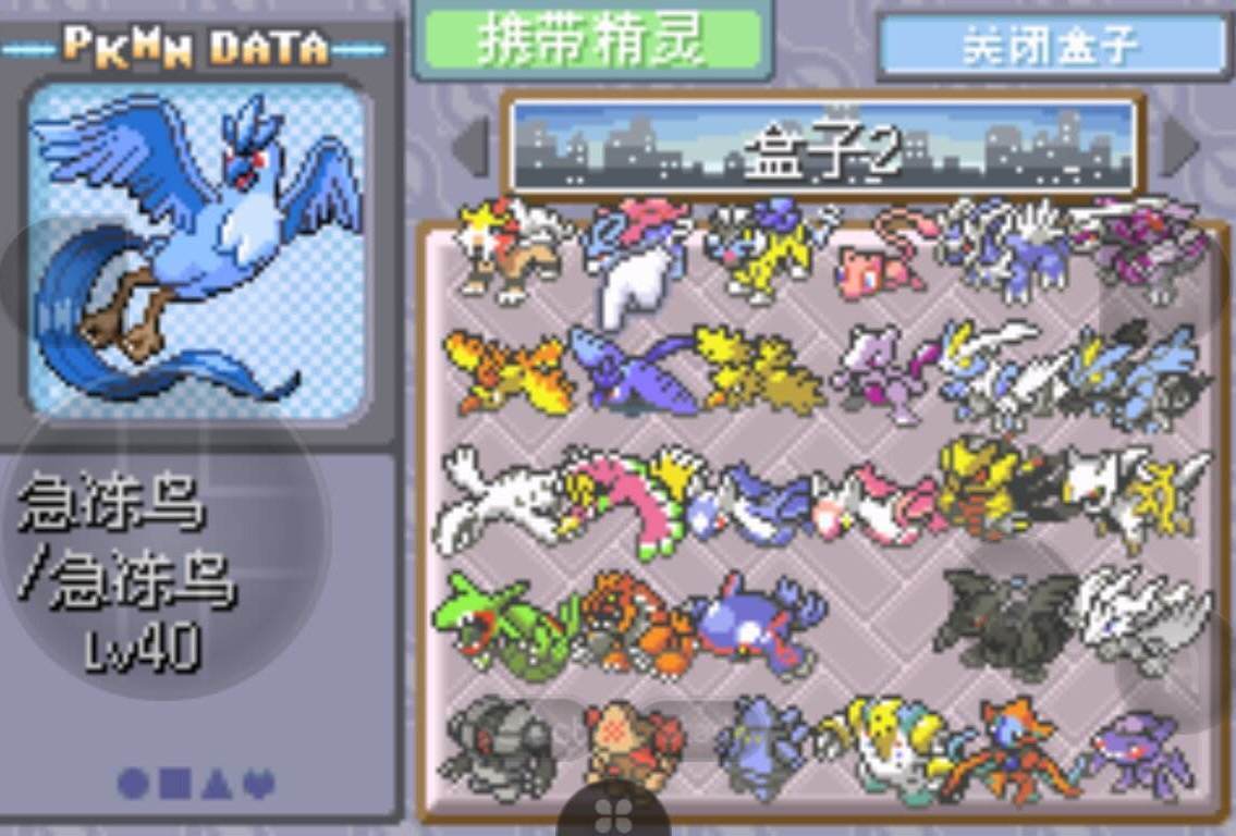 比较好的口袋妖怪游戏 c7f41eb244f14b949587f060cd539116.jpeg