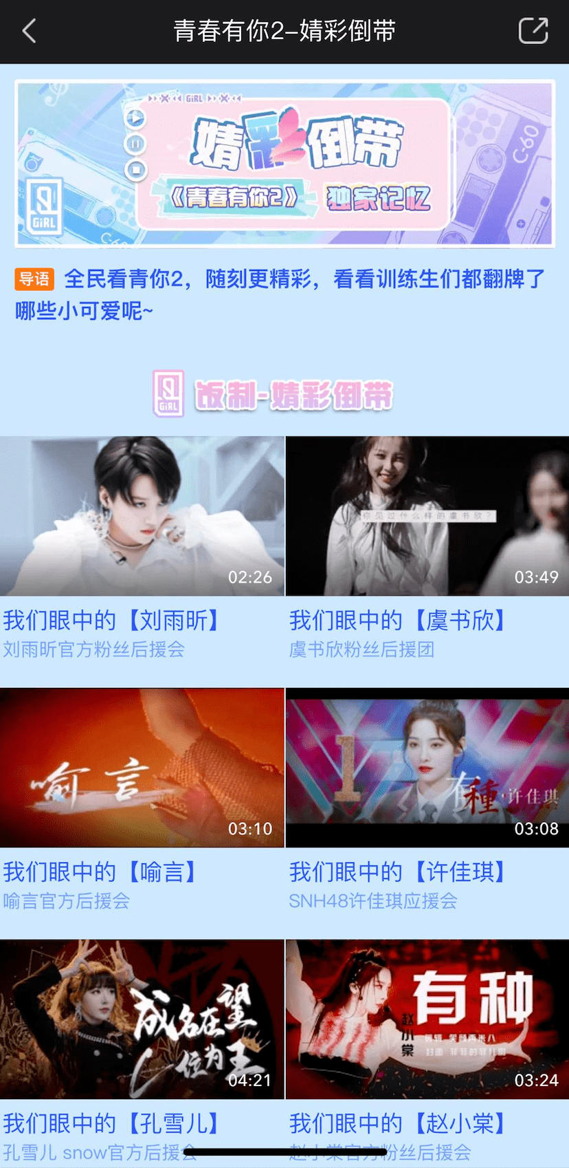 youtube中国区讲解 d2bb3b4ee67c4aadbefd972331fa028b.png