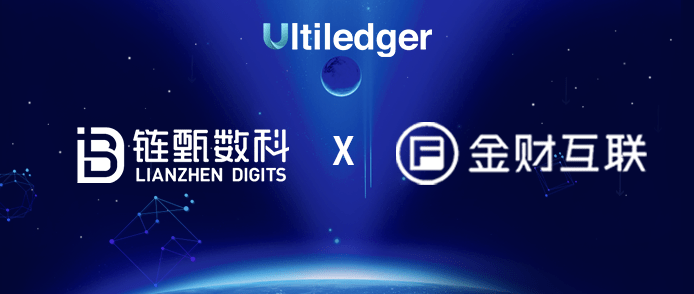 区块链是新机遇吗 e544347f99bf4e9db092212f72479fff.png