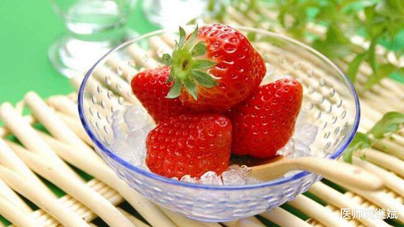 草莓不仅能够美白，还能做你的血管保护者，对人体有诸多好处