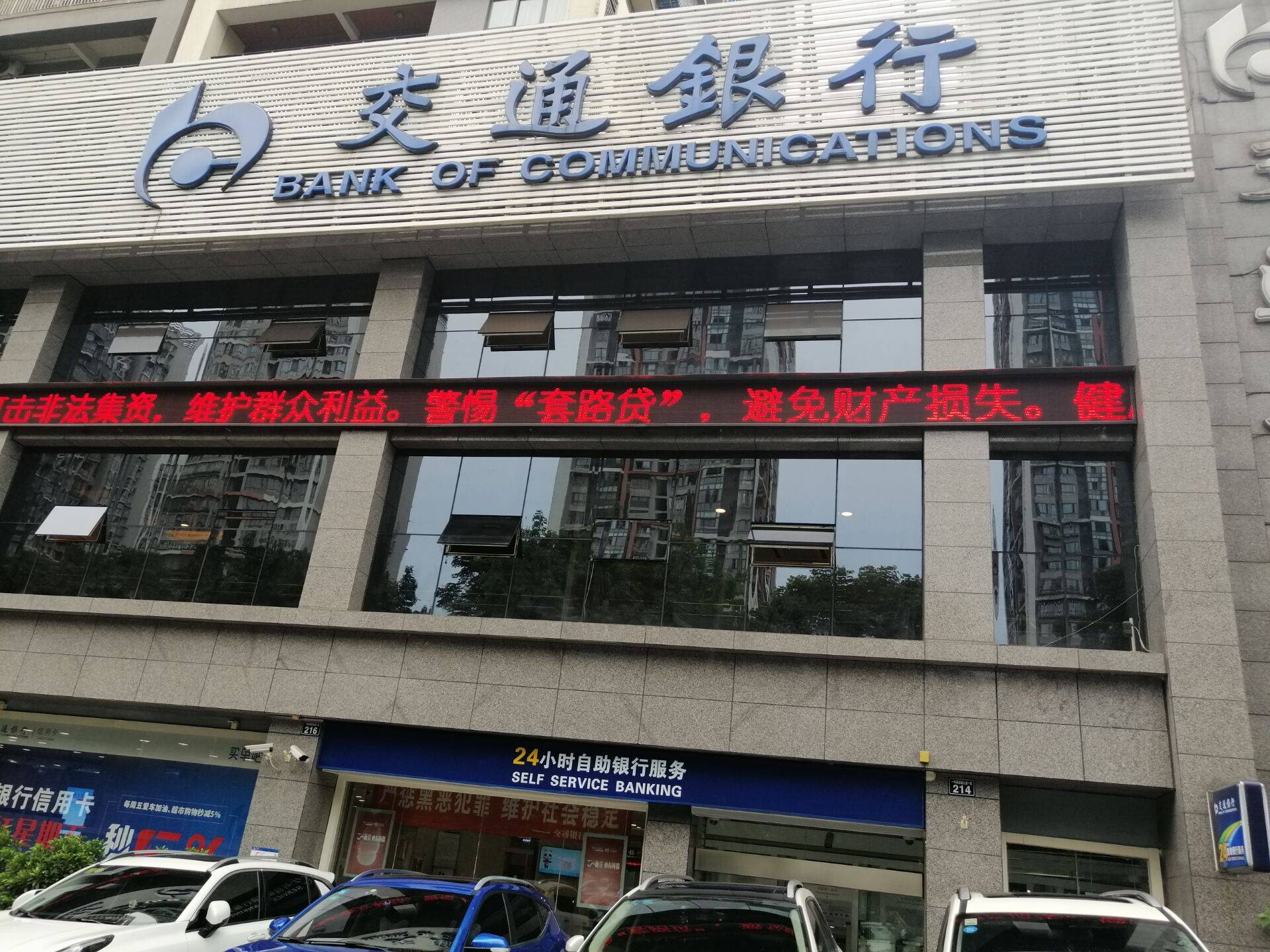 华阳街道经济总量_华阳街道装梯地图(2)