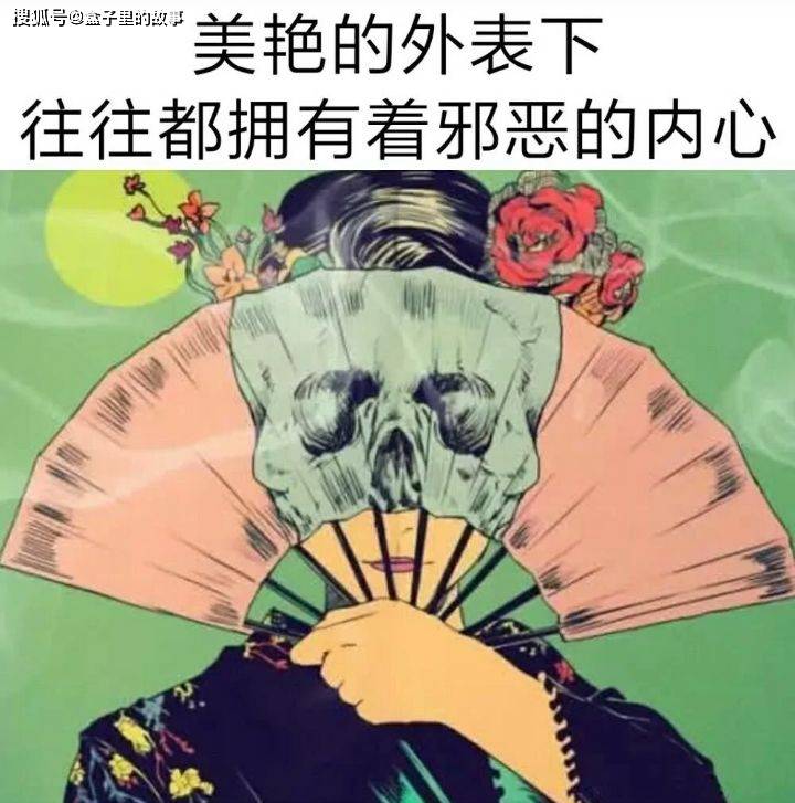 超讽刺的内涵图片,人生不就是如此吗