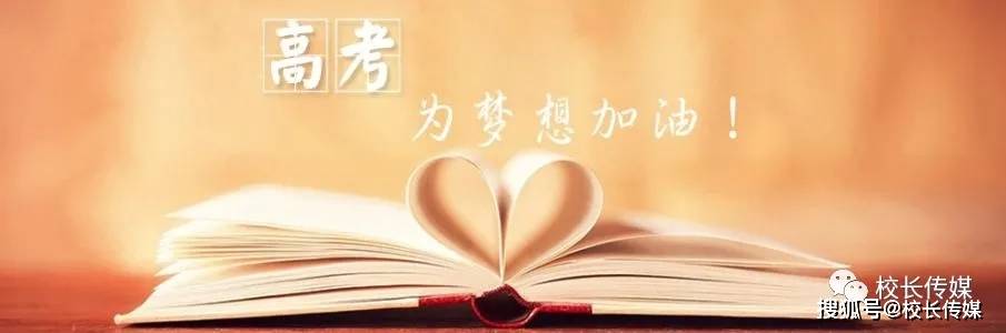 高考|知识想忘都难复习记不住？心理专家教你一套高考“查漏补缺”法