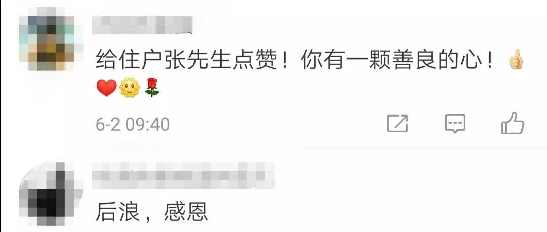 7岁娃随父亲到雇主家写作业，网友：不一样的童年