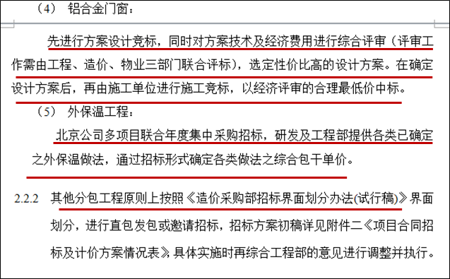 规划设计招聘_最新规划设计招聘信息(2)