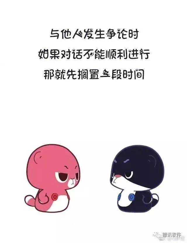 【技师学堂】技师,长点心眼吧!漫画教你如何处理人际关系!